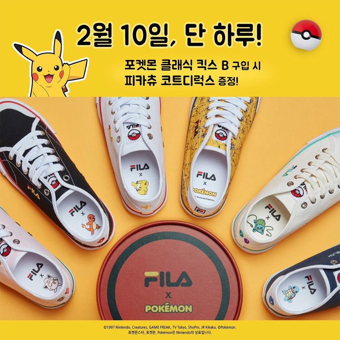 Pokémon-inspired trainers are launched by fila