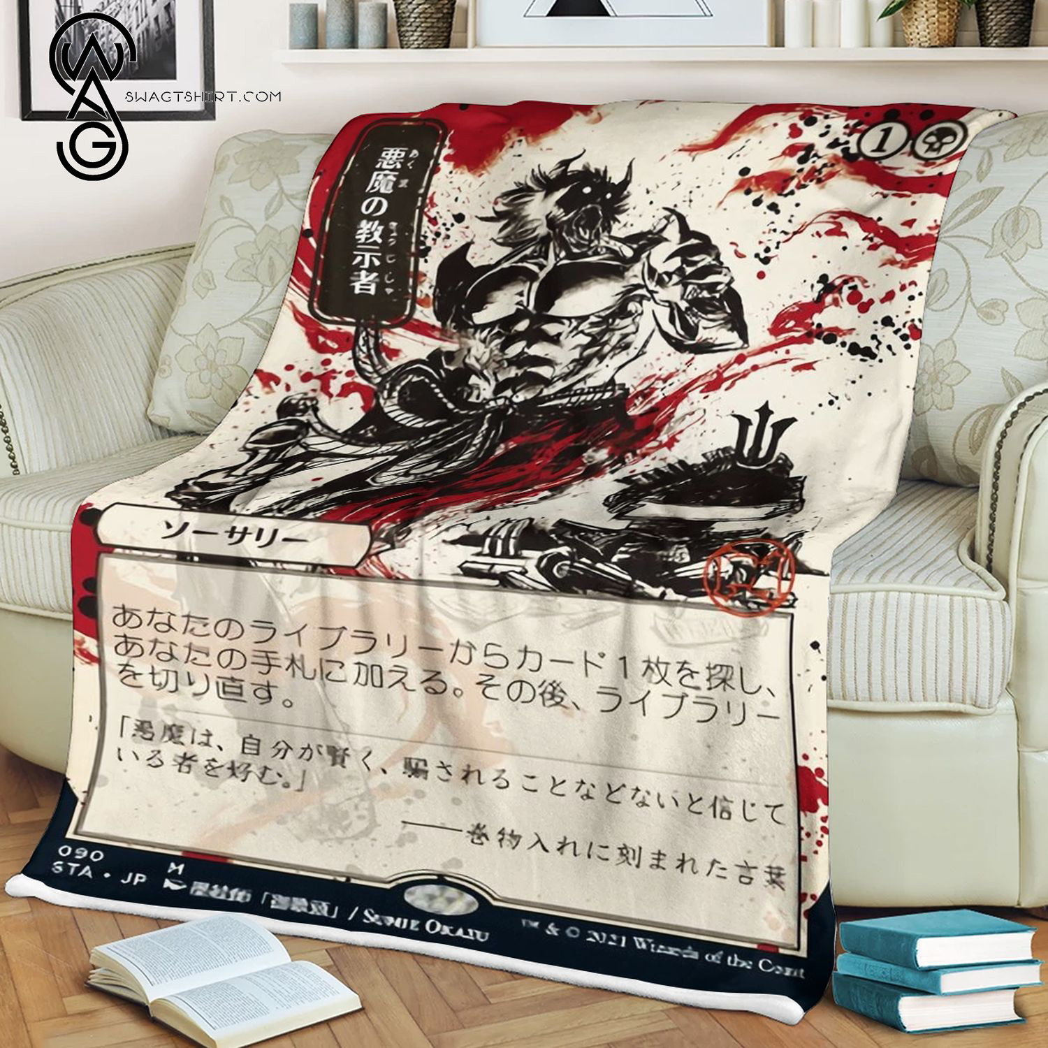 Demonic Tutor Japanese Game Magic The Gathering Blanket